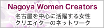 Nagoya Women Creators