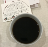 最後のコーヒーは、これまた私の長年の付き合いである珈琲職人の友人に特別に昭和32年ブレンドを淹れてもらいました。昭和32年のコーヒー事情を振り返り、打ち返しという当時の淹れ方を再現！お世辞抜きにこれは本当に美味しかった！