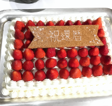グランターブル・キタムラの北村シェフより、お祝いのケーキがサプライズで届きました。